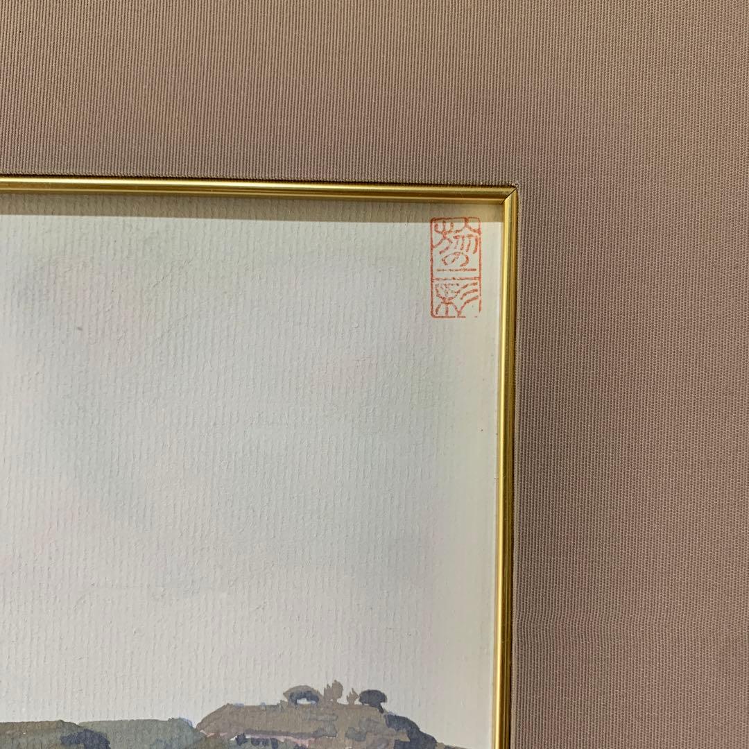 絵画　水彩肉筆画　真作　姫野陸郎『萩笠山』1983年作　サイン落款あり