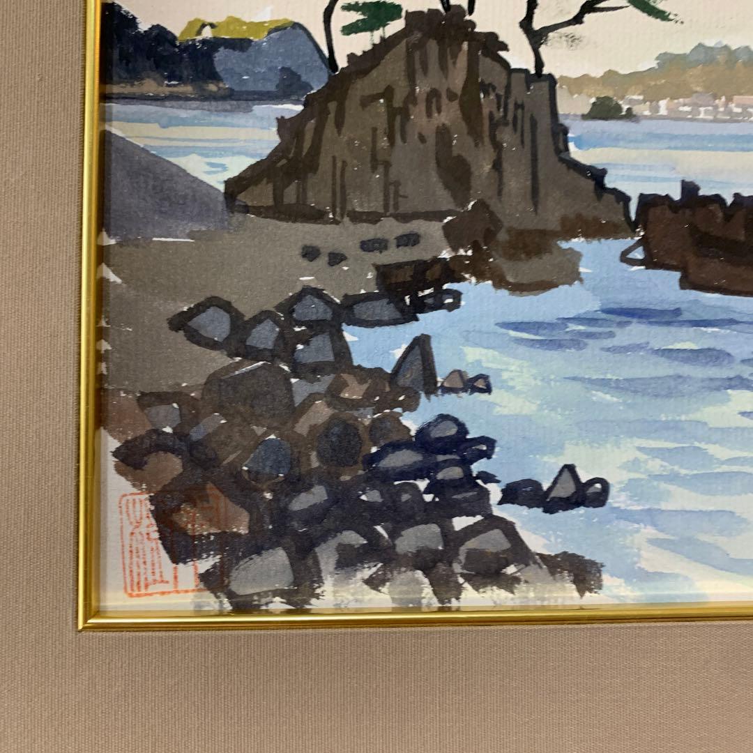 絵画　水彩肉筆画　真作　姫野陸郎『萩笠山』1983年作　サイン落款あり