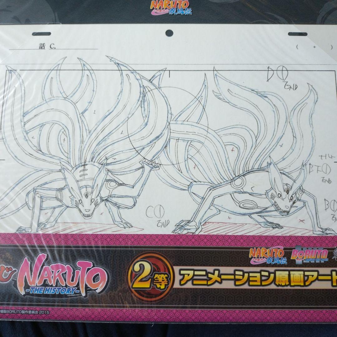 NARUTO ナルト アニメーション原画 アート