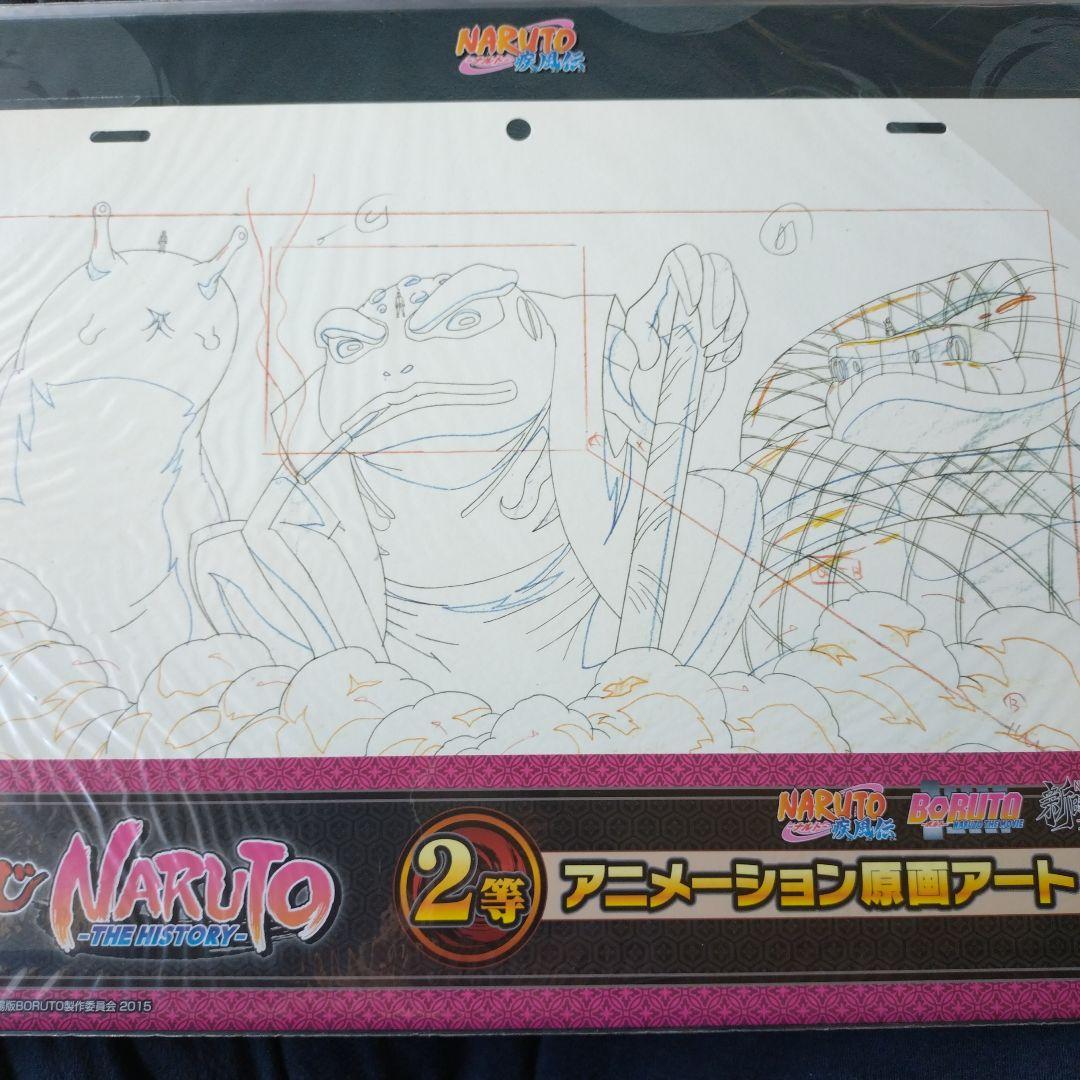 NARUTO ナルト アニメーション原画 アート