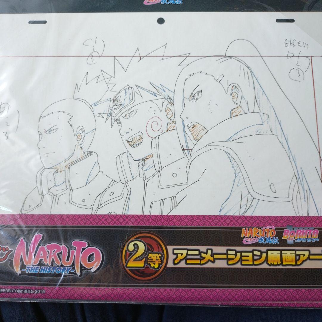 NARUTO ナルト アニメーション原画 アート