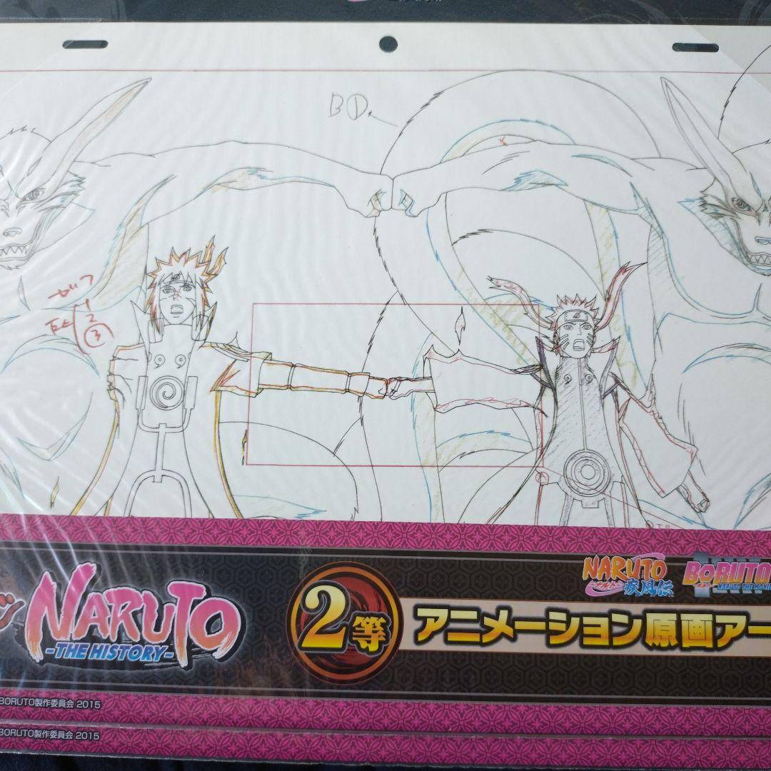 NARUTO ナルト アニメーション原画 アート