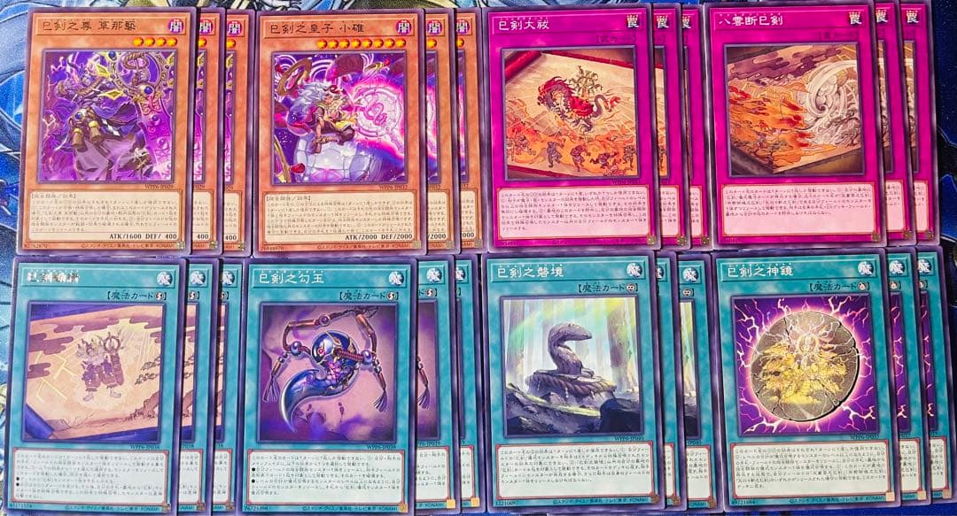 【匿名配送】巳剣 ミツルギ デッキパーツ 3コン 14種類