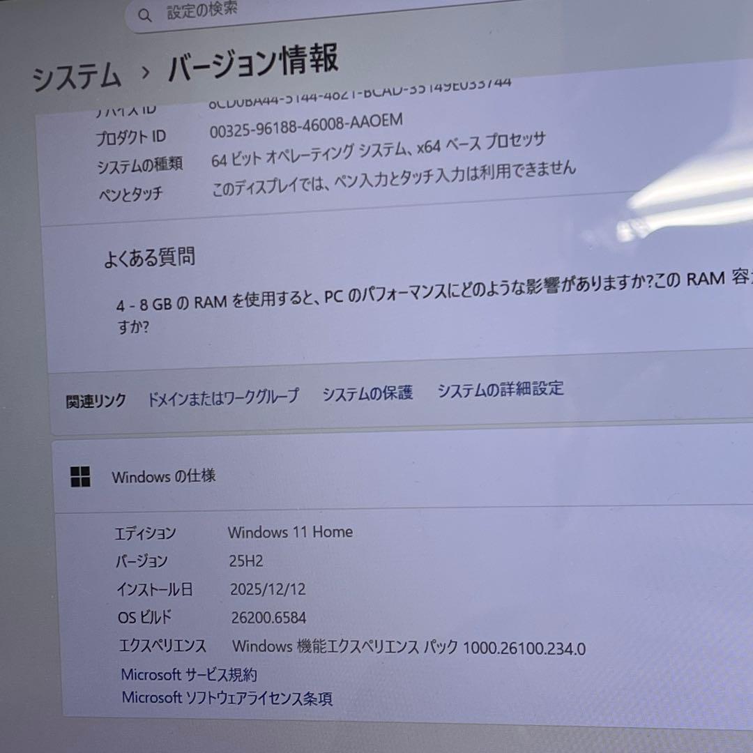 #774 東芝 Dynabook T65/DG i7-7500U 8GB 256