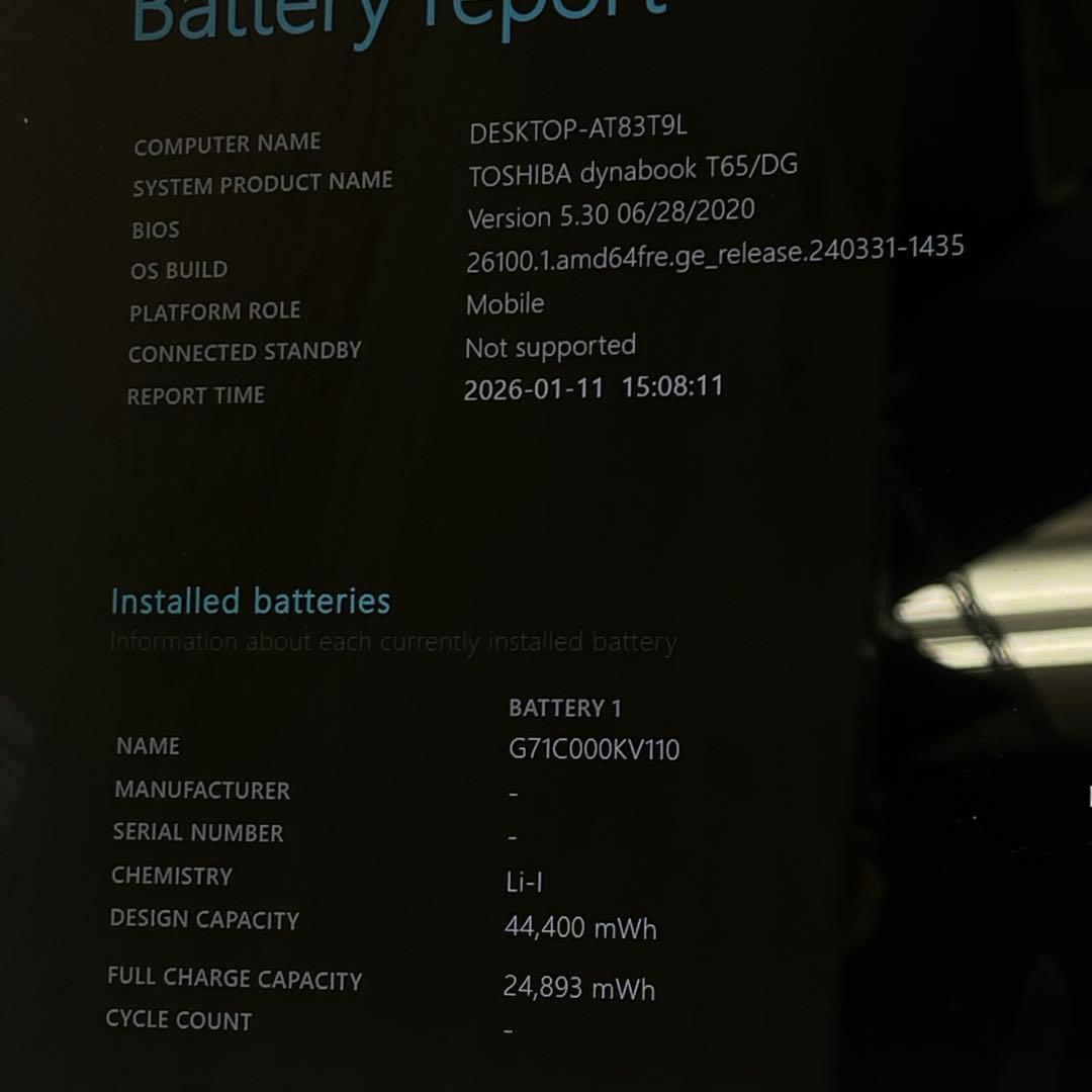 #774 東芝 Dynabook T65/DG i7-7500U 8GB 256