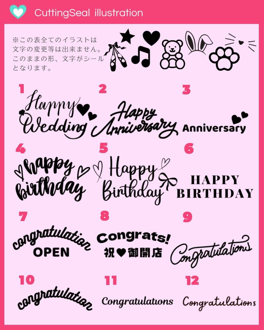 【♡様】7/11 大阪 会場直送 ※時間指定 バルーン 卓上バルーン 生誕祭 推