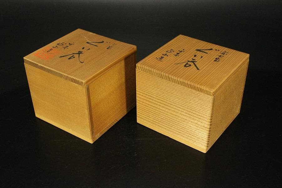 ぐい吞 七宝 赤七宝 平安 助田正山造 共箱(メ1230)