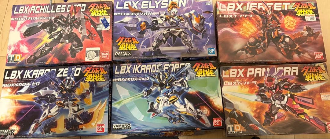 ダンボール戦機(LBX)プラモデル バラまとめ売り