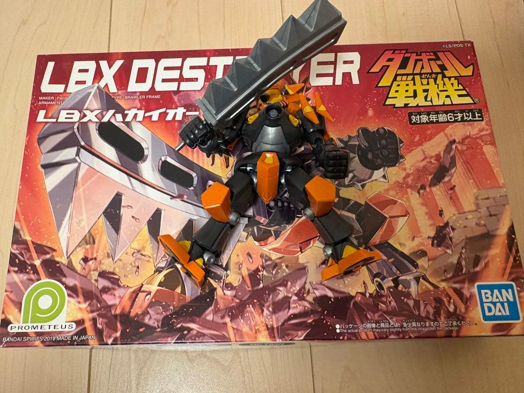 ダンボール戦機(LBX)プラモデル バラまとめ売り