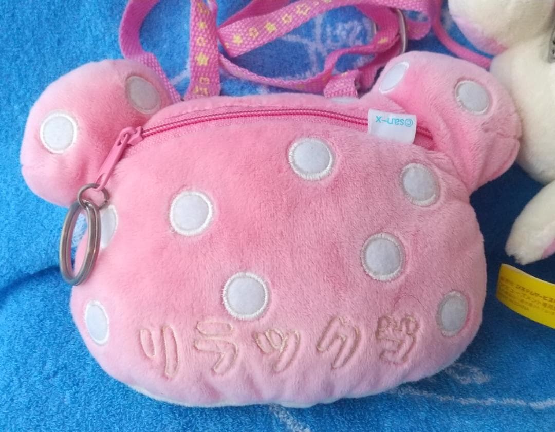 コリラックマ　ぬいぐるみポーチ　小物入れ　ケース　ポシェット