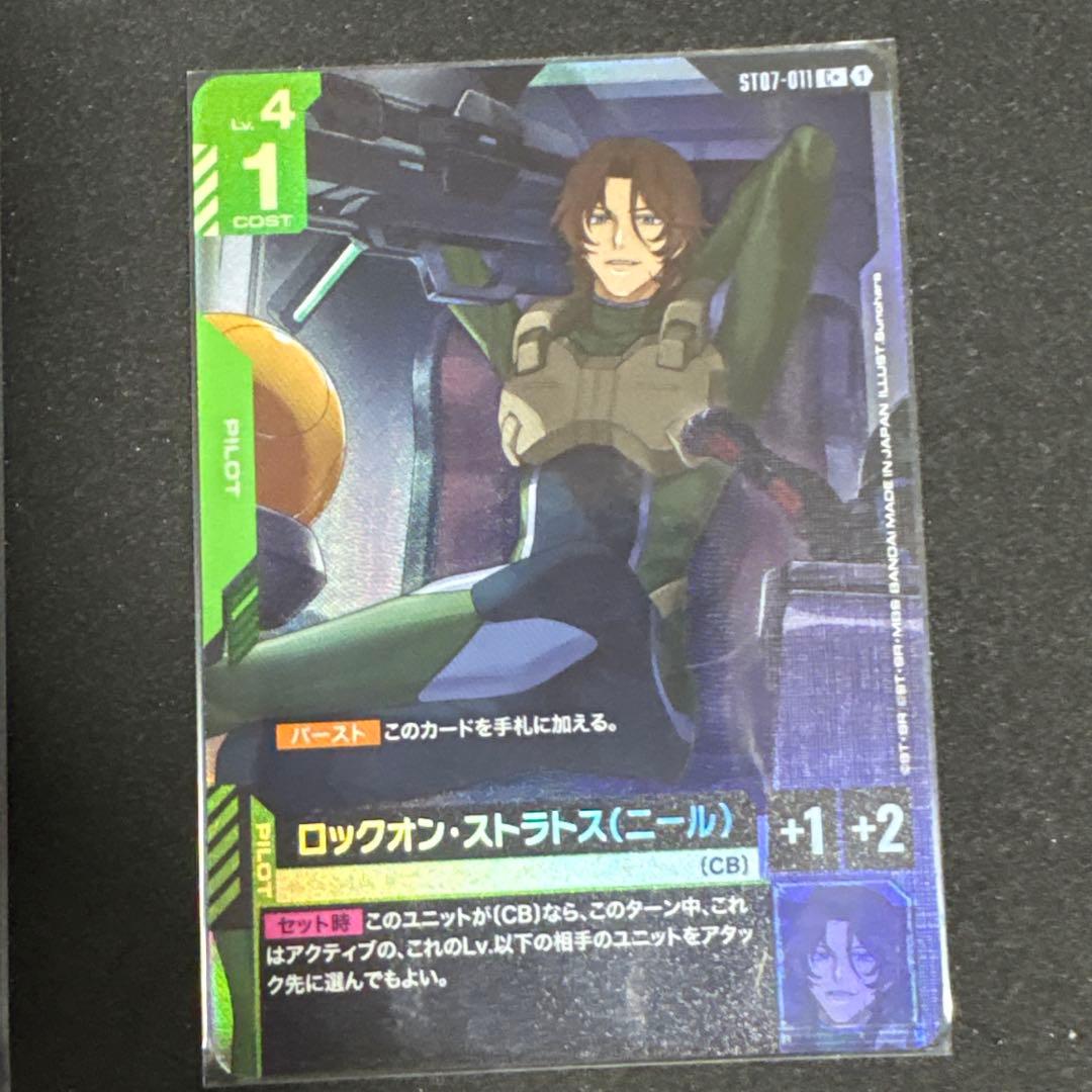 ST07 Celestial Drive フルパラレル ゴッドデッキ