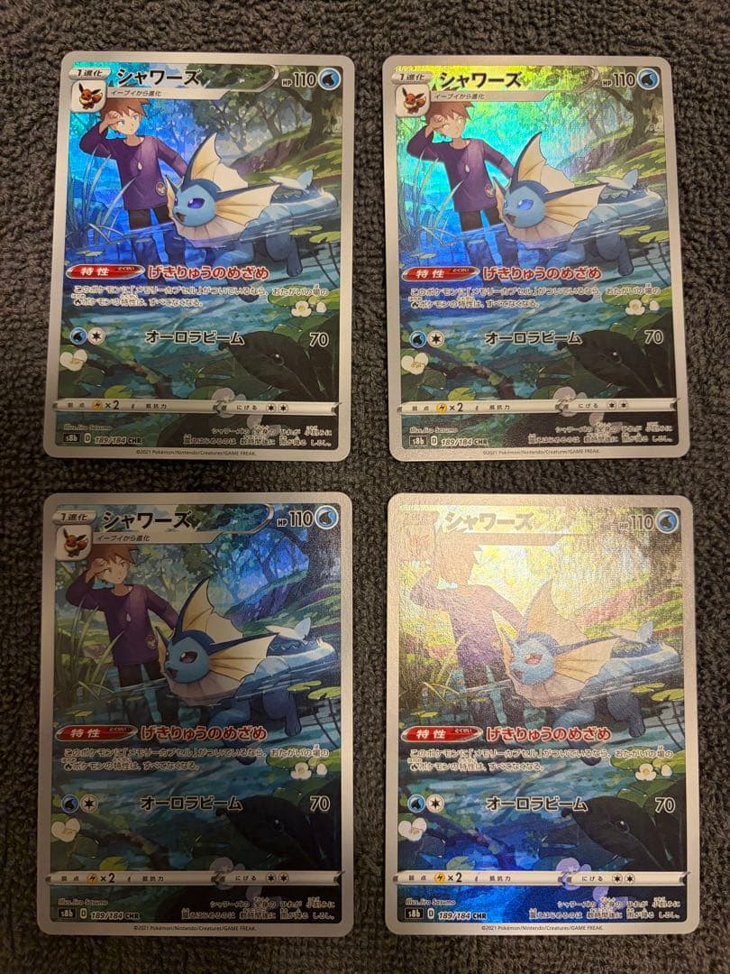 【美品】ブイズCHRセット