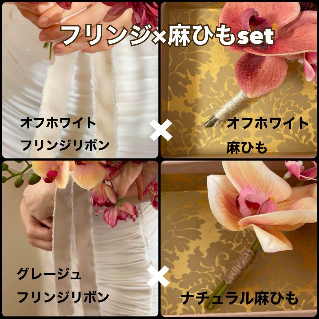 もん　オーダーブーケ　ブートニア　ウェディングブーケ　造花　前撮り　結婚式