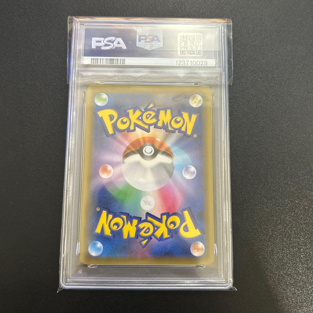 【PSA9】ゲンガー＆ミミッキュGX SR 102/095