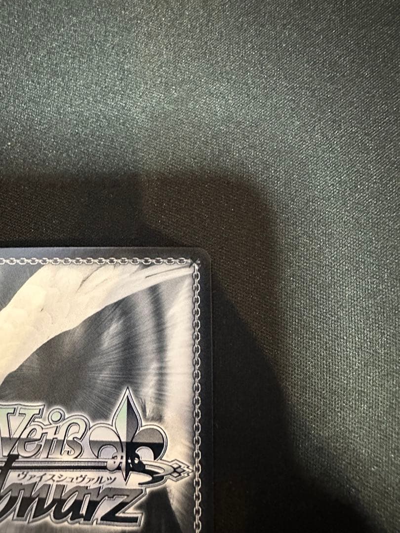 【美品】未来へと踏み出す一歩　風間いろは　SP