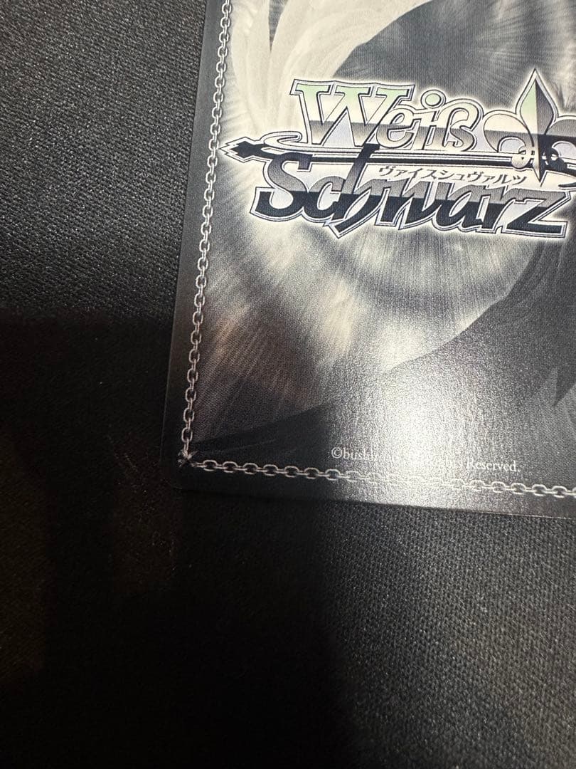 【美品】未来へと踏み出す一歩　風間いろは　SP