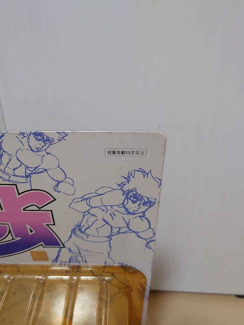 はじめの一歩 1/12スケール フィギュアセット