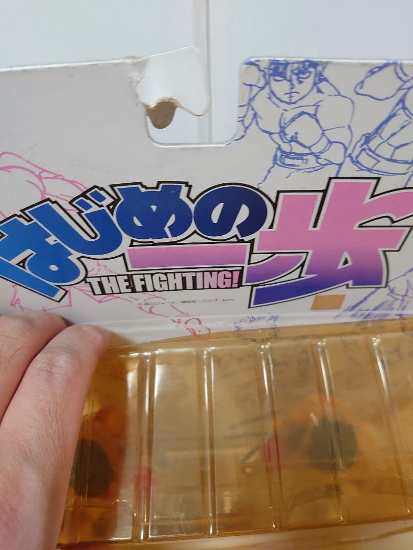 はじめの一歩 1/12スケール フィギュアセット