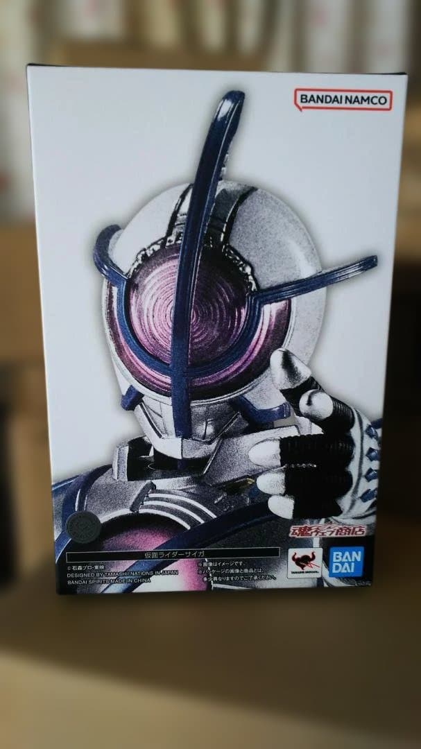 真骨彫 仮面ライダーサイガ 未開封