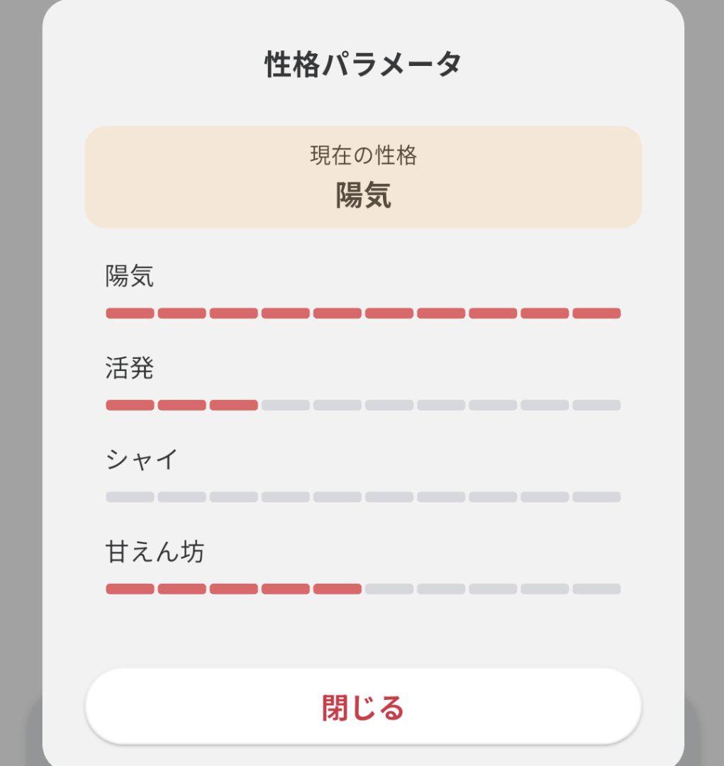 モフリン　CASIO　シルバー　動作確認済　Moflin