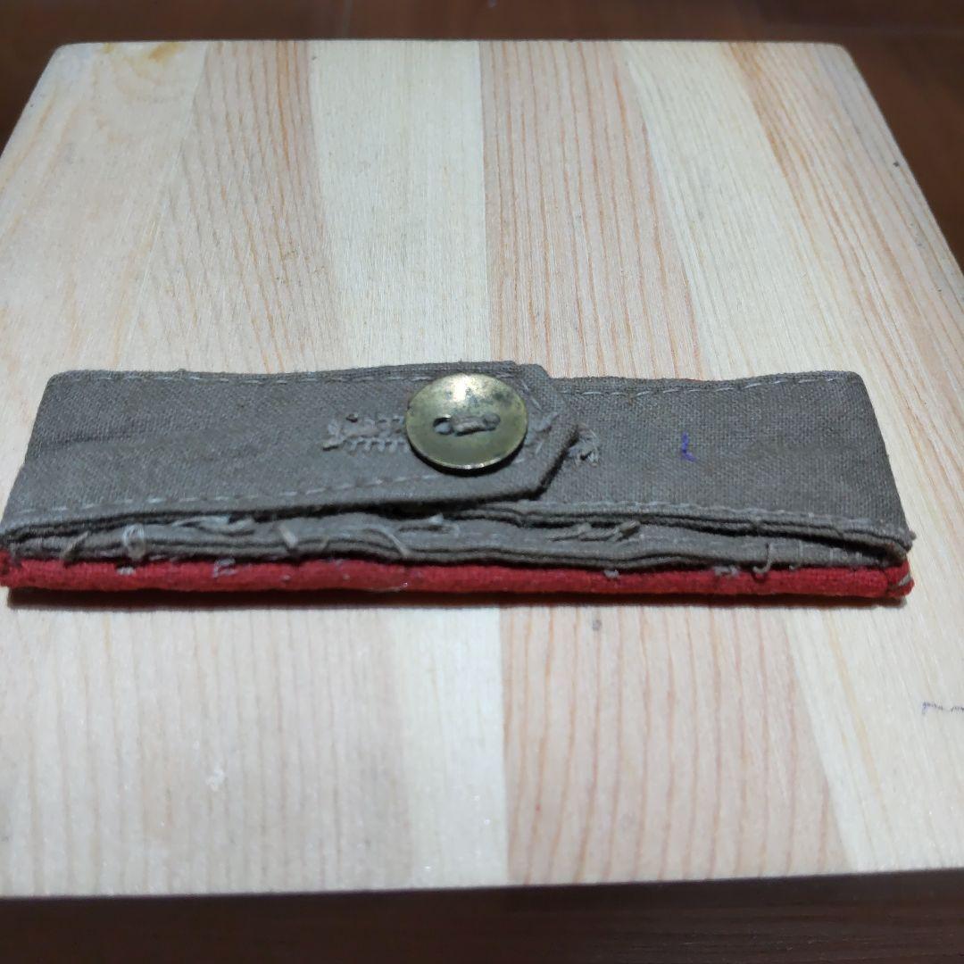 【日本軍】旧日本陸軍 軍曹 肩章&襟章