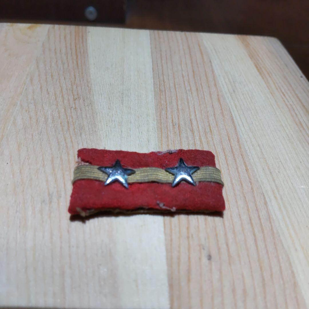 【日本軍】旧日本陸軍 軍曹 肩章&襟章