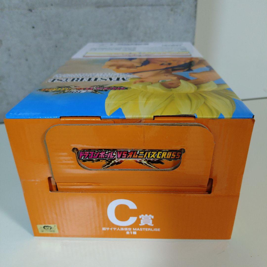 一番くじ ドラゴンボール C賞　超サイヤ人孫悟空 他 バイバイ悟空セット
