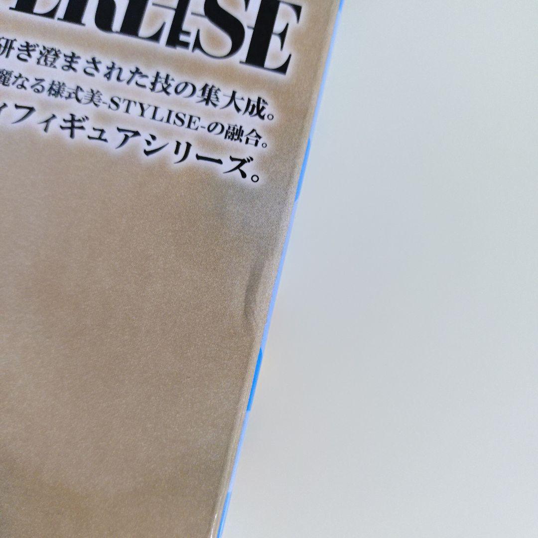 一番くじ ドラゴンボール C賞　超サイヤ人孫悟空 他 バイバイ悟空セット