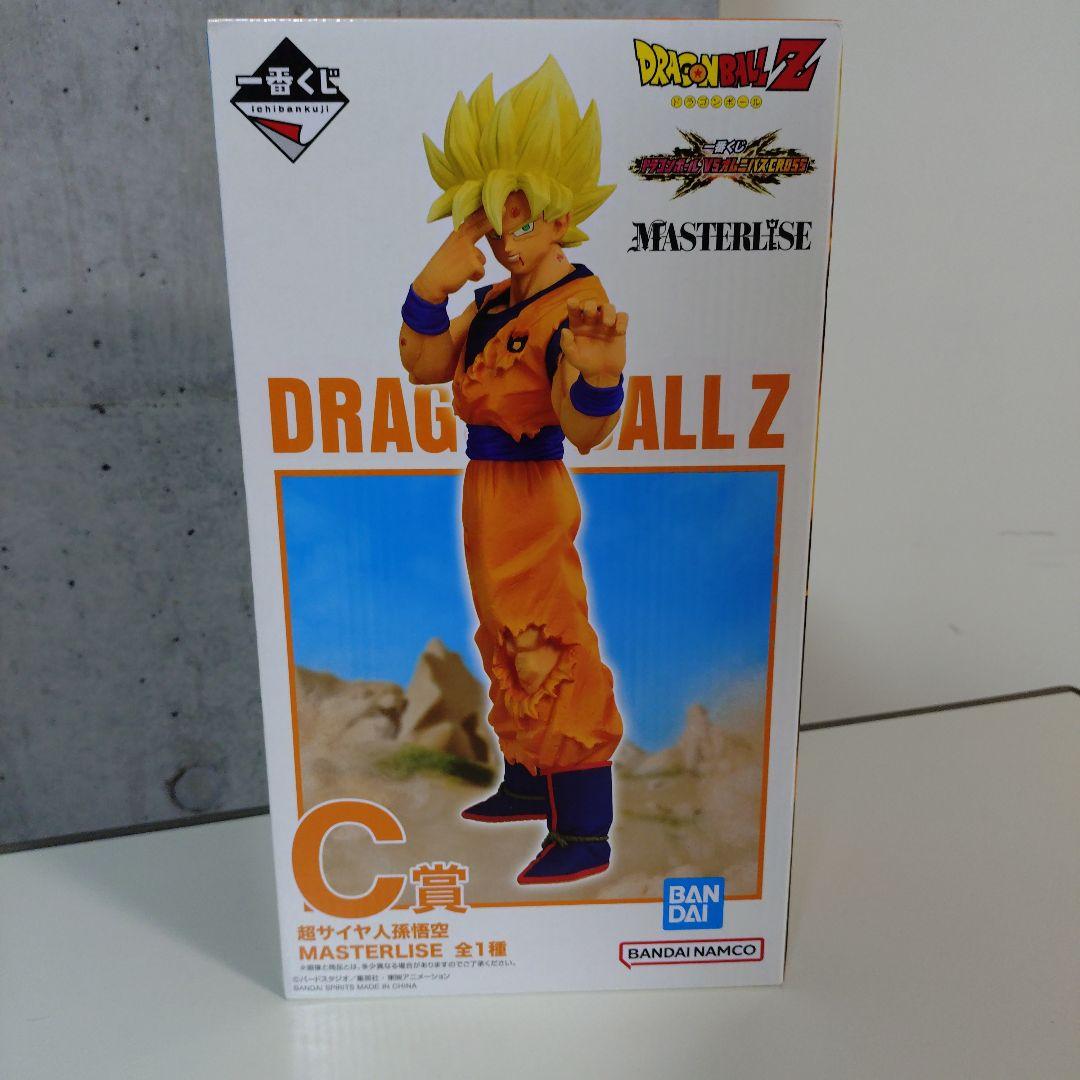 一番くじ ドラゴンボール C賞　超サイヤ人孫悟空 他 バイバイ悟空セット
