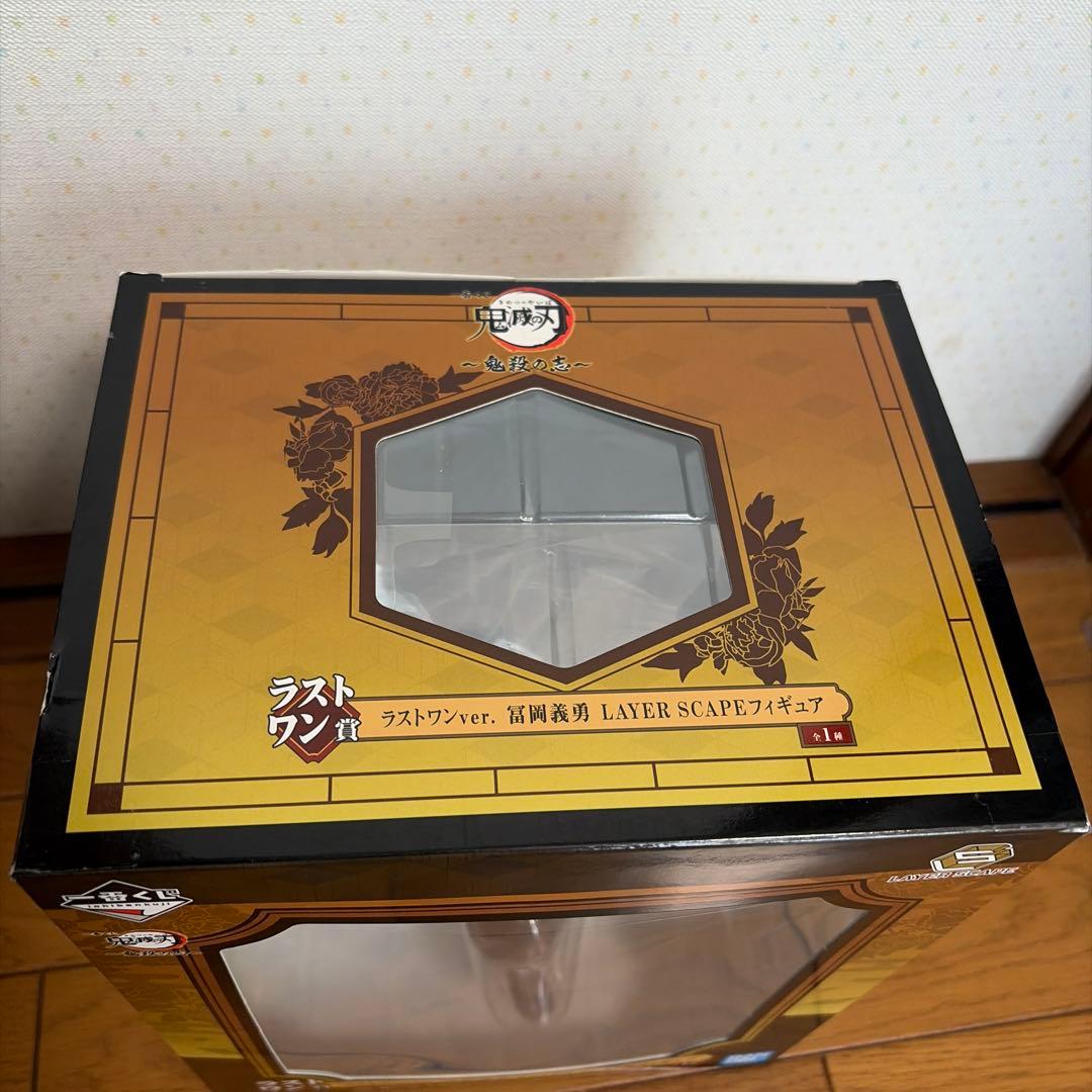 鬼滅の刃　一番くじラストワン賞冨岡義勇フィギュア