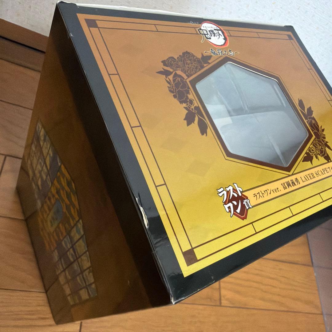 鬼滅の刃　一番くじラストワン賞冨岡義勇フィギュア