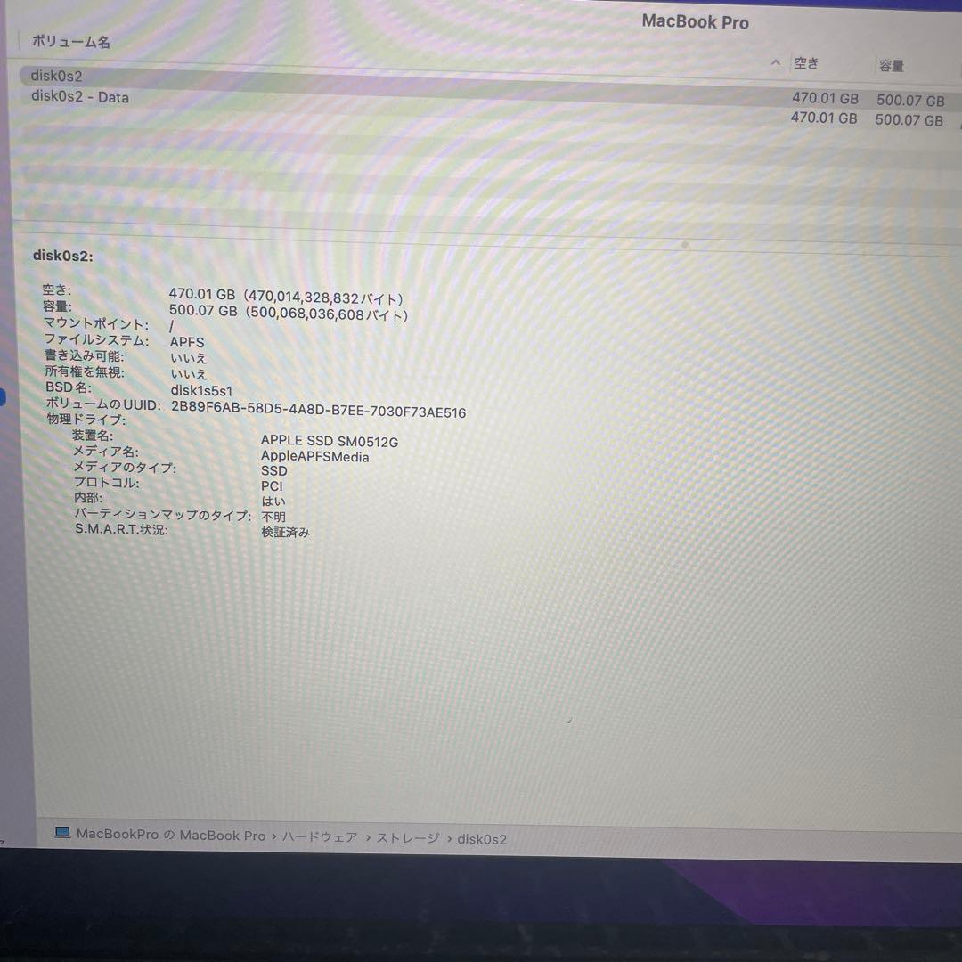 MacBook pro 13” 2015 Corei7 16GB 500GB