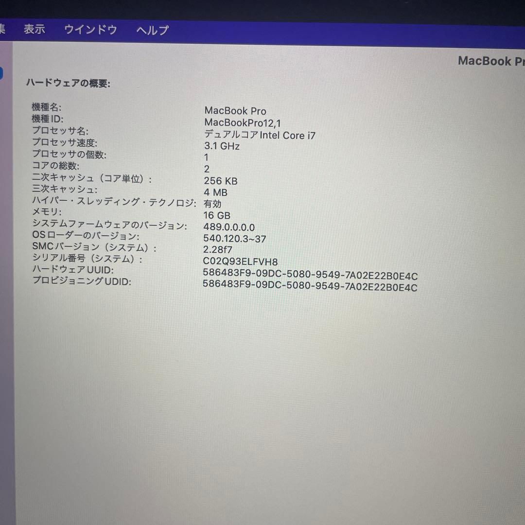 MacBook pro 13” 2015 Corei7 16GB 500GB