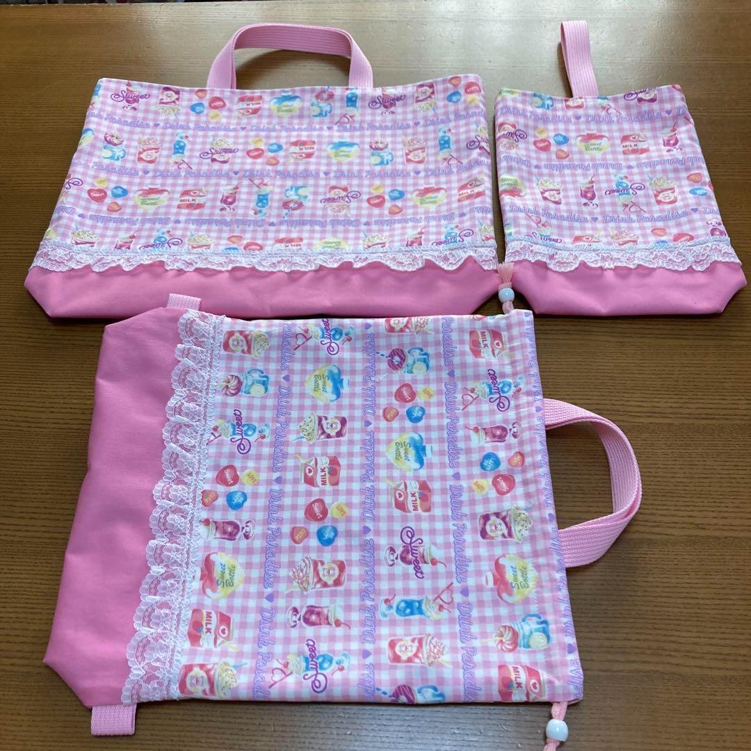 【SALE】入園入学6点セット　手提げ袋　靴袋　体操服袋他　飲み物柄