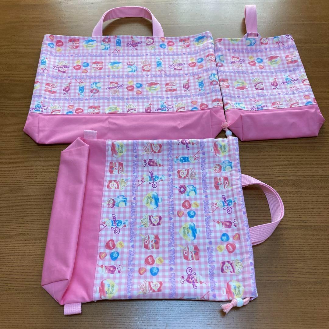 【SALE】入園入学6点セット　手提げ袋　靴袋　体操服袋他　飲み物柄