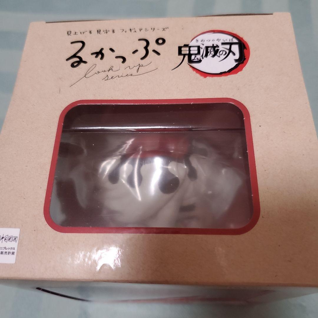 鬼滅の刃　童磨　るかっぷ　フィギュア　おまけ二点