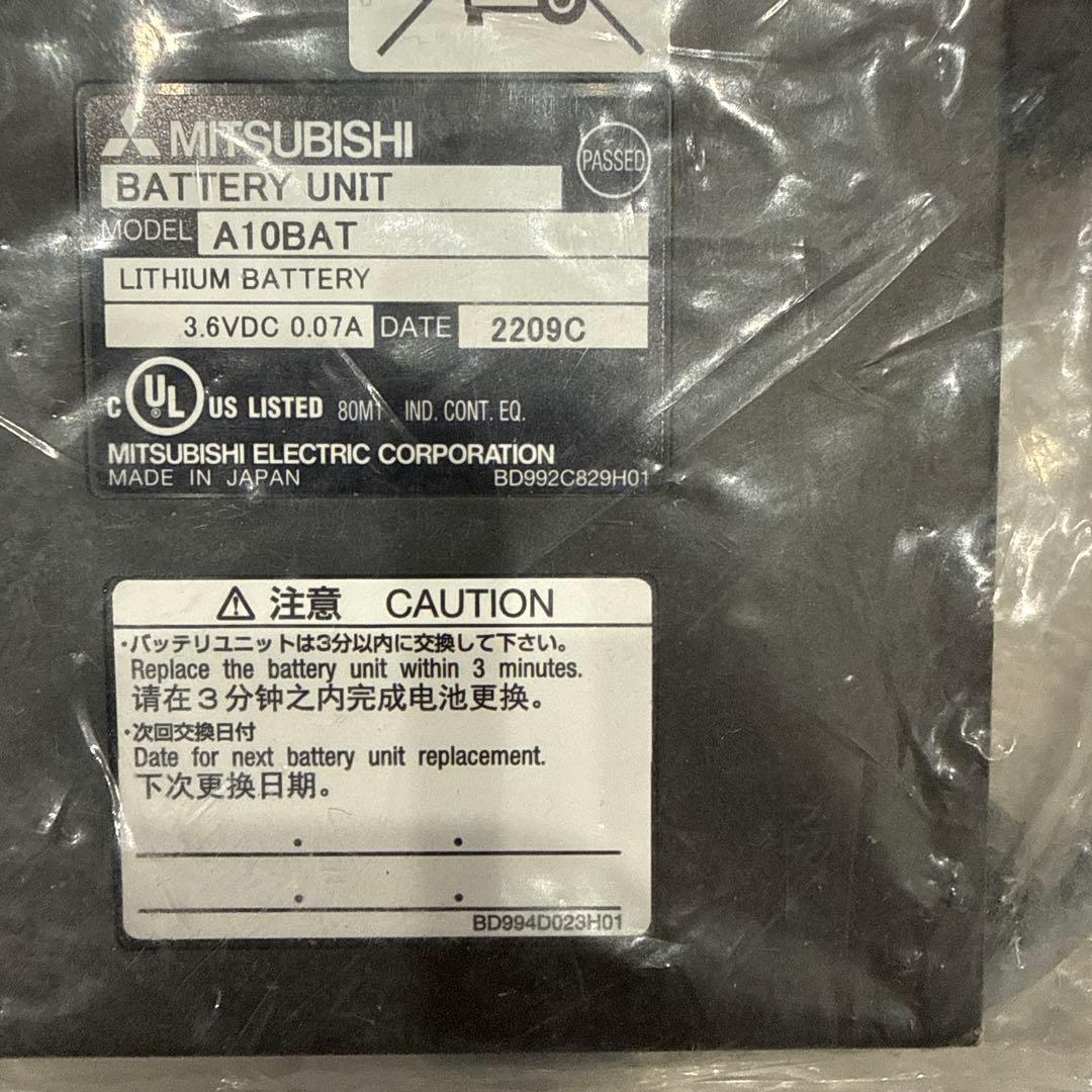 値下げ　新品未開封　三菱PLCバッテリー　A10BAT