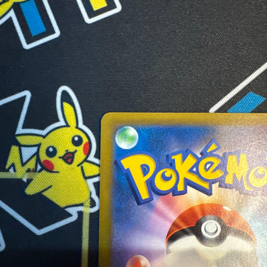 【美品】ピカチュウVイーブイVスタートデッキ100 コロコロコミックver.2