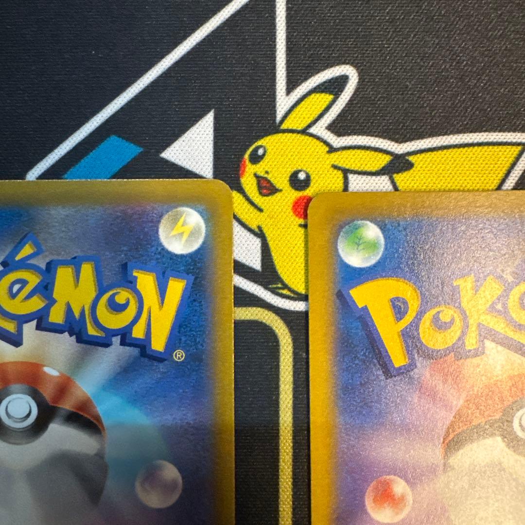 【美品】ピカチュウVイーブイVスタートデッキ100 コロコロコミックver.2