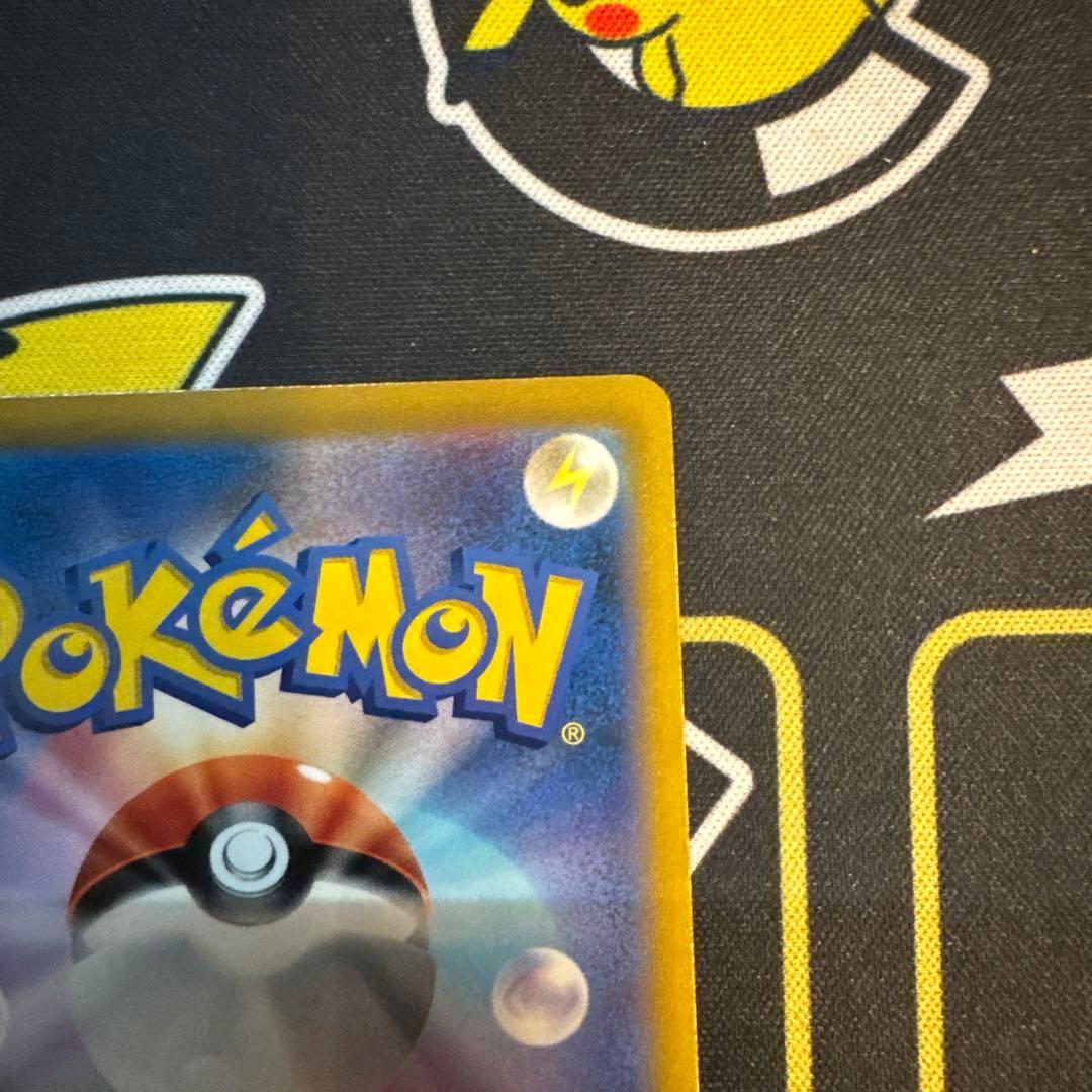 【美品】ピカチュウVイーブイVスタートデッキ100 コロコロコミックver.2