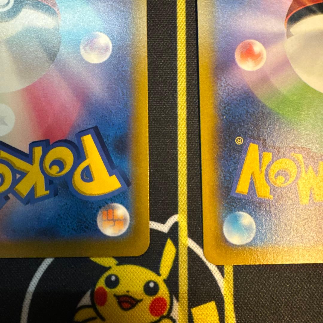 【美品】ピカチュウVイーブイVスタートデッキ100 コロコロコミックver.2