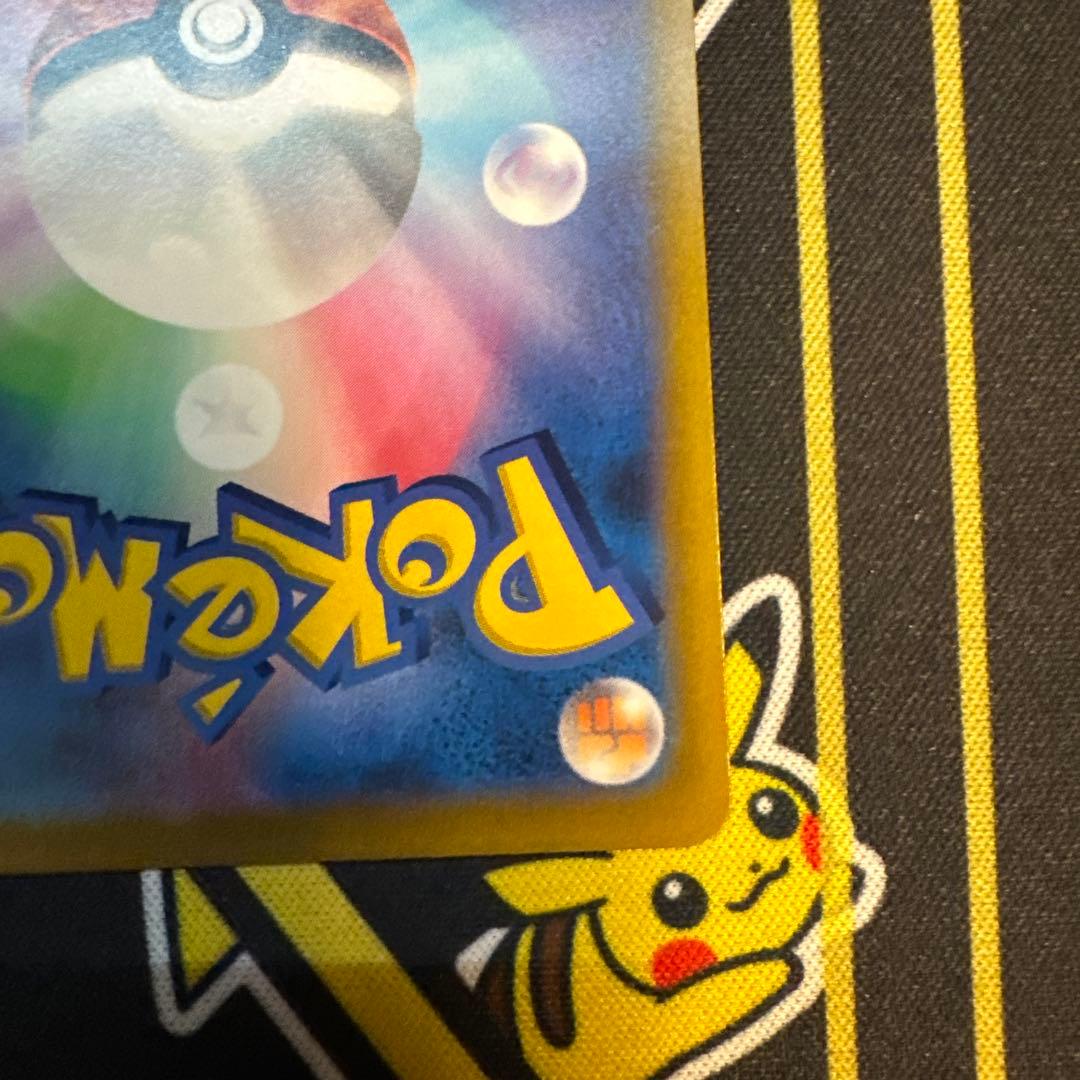 【美品】ピカチュウVイーブイVスタートデッキ100 コロコロコミックver.2