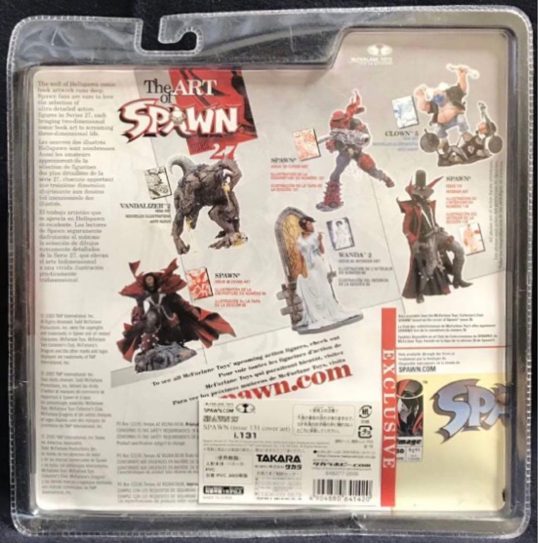 マクファーレン　アートオブスポーン27  「 スポーン i.131 」