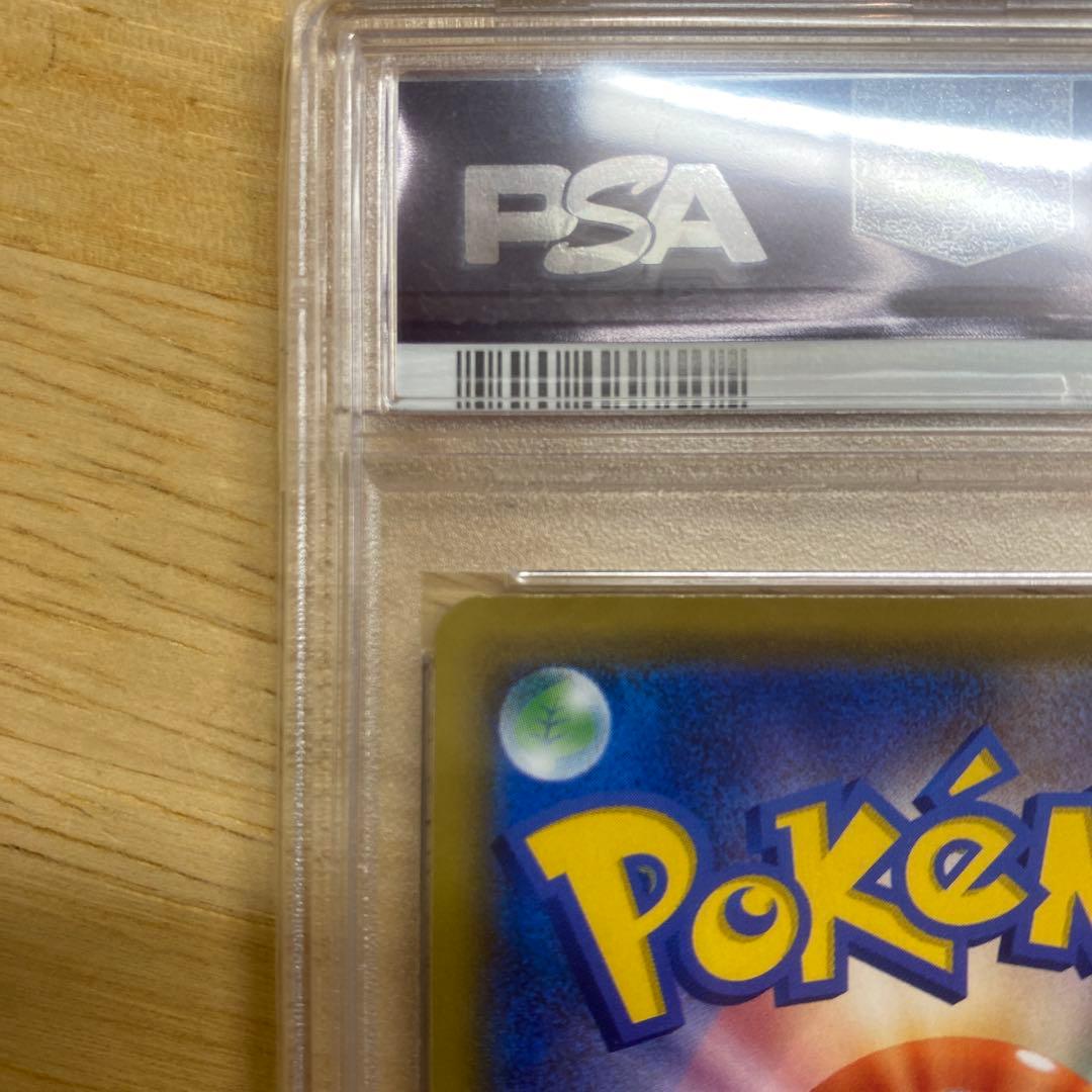 PSA10 メイ SR
