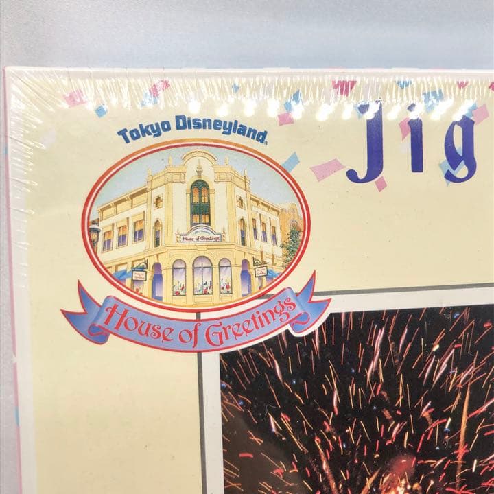 激レア ディズニーランド Fantasy in the Sky パズル