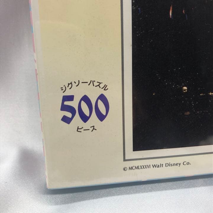 激レア ディズニーランド Fantasy in the Sky パズル