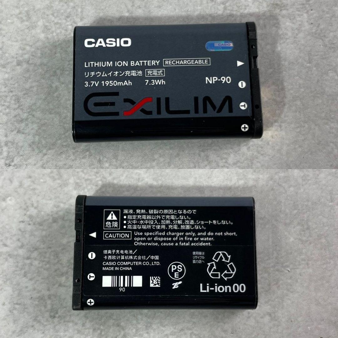 【稼働】CASIO デジタルカメラ EXILIM Hi-ZOOM EX-H15