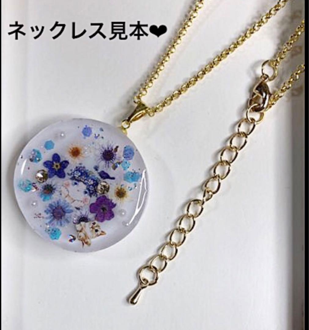 ハンドメイドレジンヘアゴム・ブローチ・ネックレスNo.341