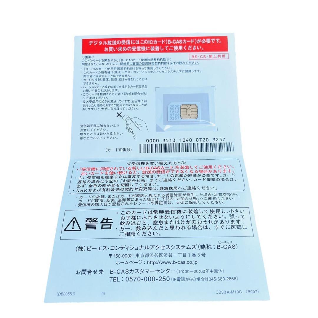 Panasonic ポータブルテレビ UN-15T7-W