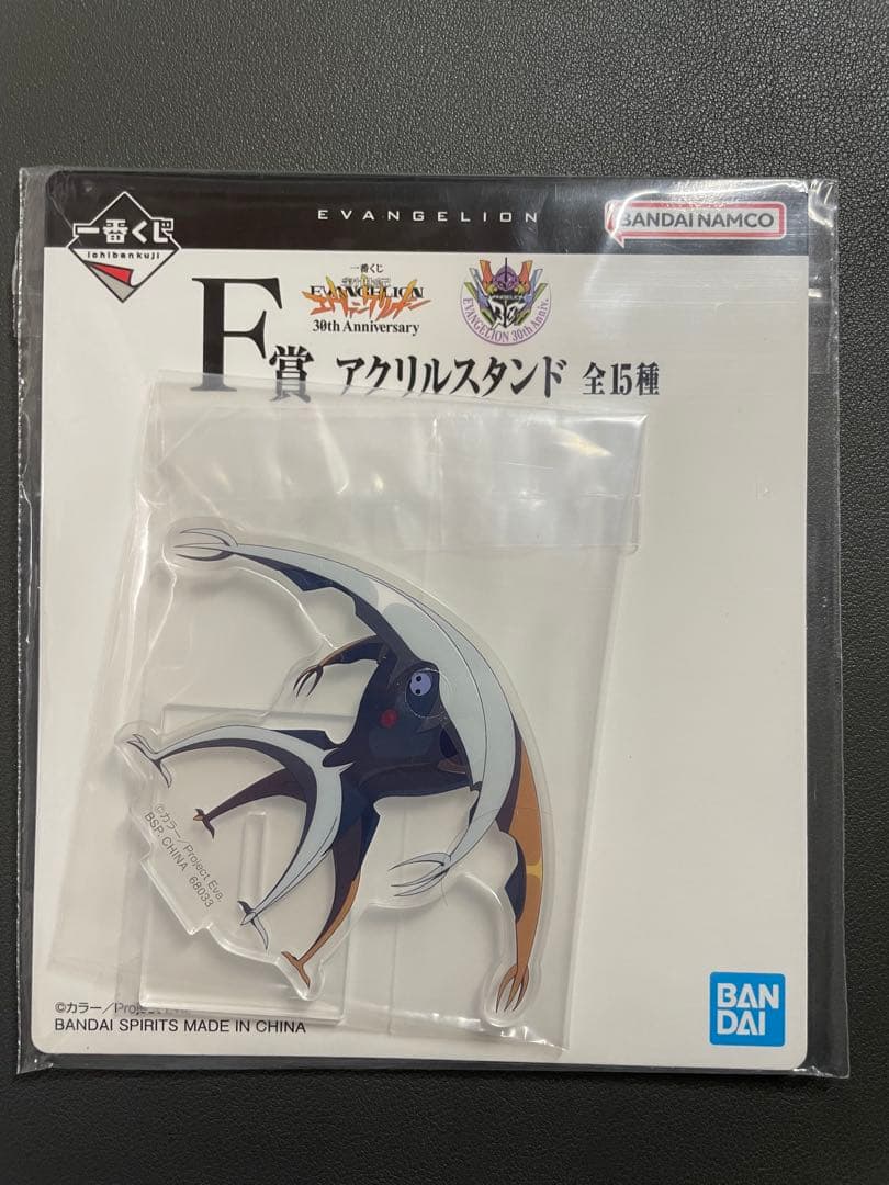 エヴァンゲリオン 一番くじ ラストワン賞・B賞・C賞・D賞　下位賞 28点